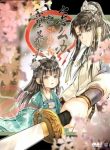 What if Tong Yangfu wants to kill me