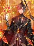 reversal-path-of-miracle