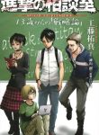 Attack on school castes