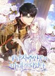 Became the wife of my male protagonist