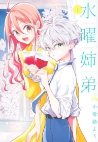 Suiyou Kyoudai