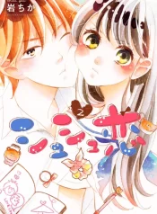 Chouchou Koi