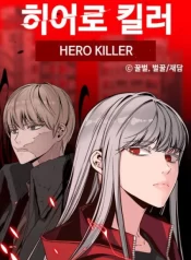 Hero Killer (Beolkkul)
