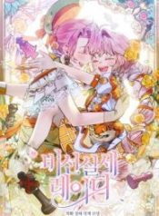 IMG___1-193×278
