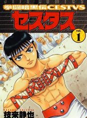Kento Ankokuden Cestvs