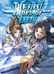 SWORD-POSTER