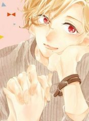 Te wo tsunagou yo