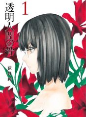 Toumei Ningen no Hone