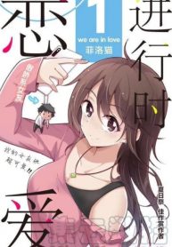 screenshot-golden-manga.com-2021.10.05-16_52_40