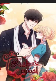 screenshot-media.gmanga.me-2021.10.12-21_13_40