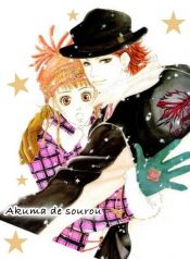 Akuma de Sourou