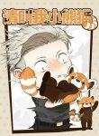 Please call me red panda