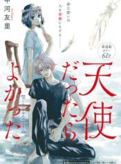 Tenshi Dattara, Yokatta
