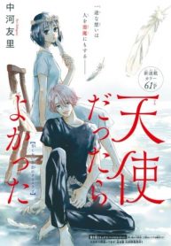 Tenshi Dattara, Yokatta