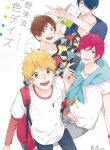 Nijiiro Days