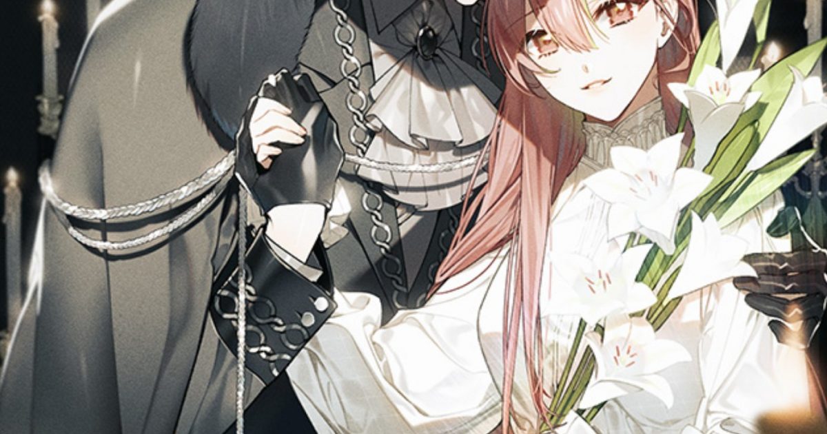 مانجا Regina Rena – To the Unforgiven مترجمة