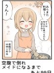 100 NICHIGO NI KUUFUKU DE TAORE MAID NI NARU ONNA NO KO