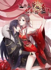 Dealing with the prince of Misfortune
