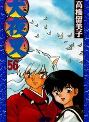 InuYasha