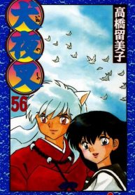 InuYasha