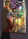 Just a dream
