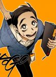 Phantom School