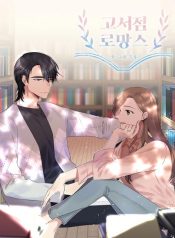 Romance in The Old Bookstore