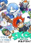 SK8 The Infinity Chill Out!