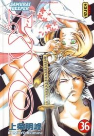 Samurai Deeper Kyo
