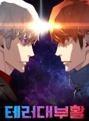 Terror Man vs Revival Man