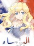 Les Misérables