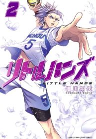 Little hands