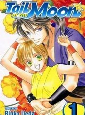 Tsuki no Shippo
