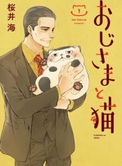 Ojisama to Neko