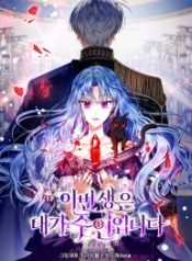 sasasasasasa-193×278