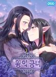 Satan’s Bride