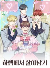 Surviving In A Harem