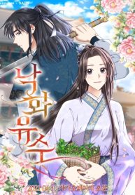 A Master of the Fall of Blossoms