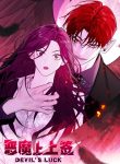 Devil’s Luck