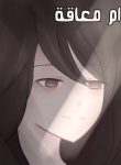 A weird mother