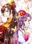 Concubine The Special Agent