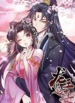 Dragon King Chasing After His Wife
