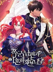 I Will Divorce My Tyrant Husband