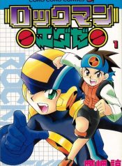 Megaman NT Warrior