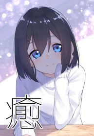 Shizuku-chan’s a Real Angel!