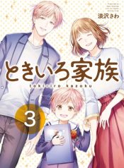 Toki-iro Family