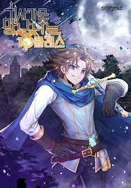 readkomik.com