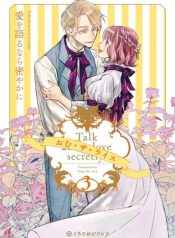 ‏Talk About Love Secretly