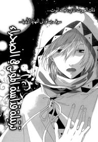 Sabaku No Requiem