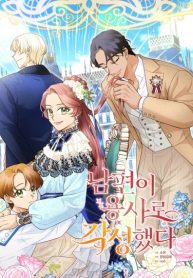 My Husband Awakened as a Hero